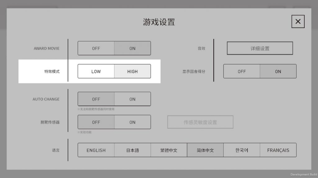 ver3-2-0-dartslive-dartslive