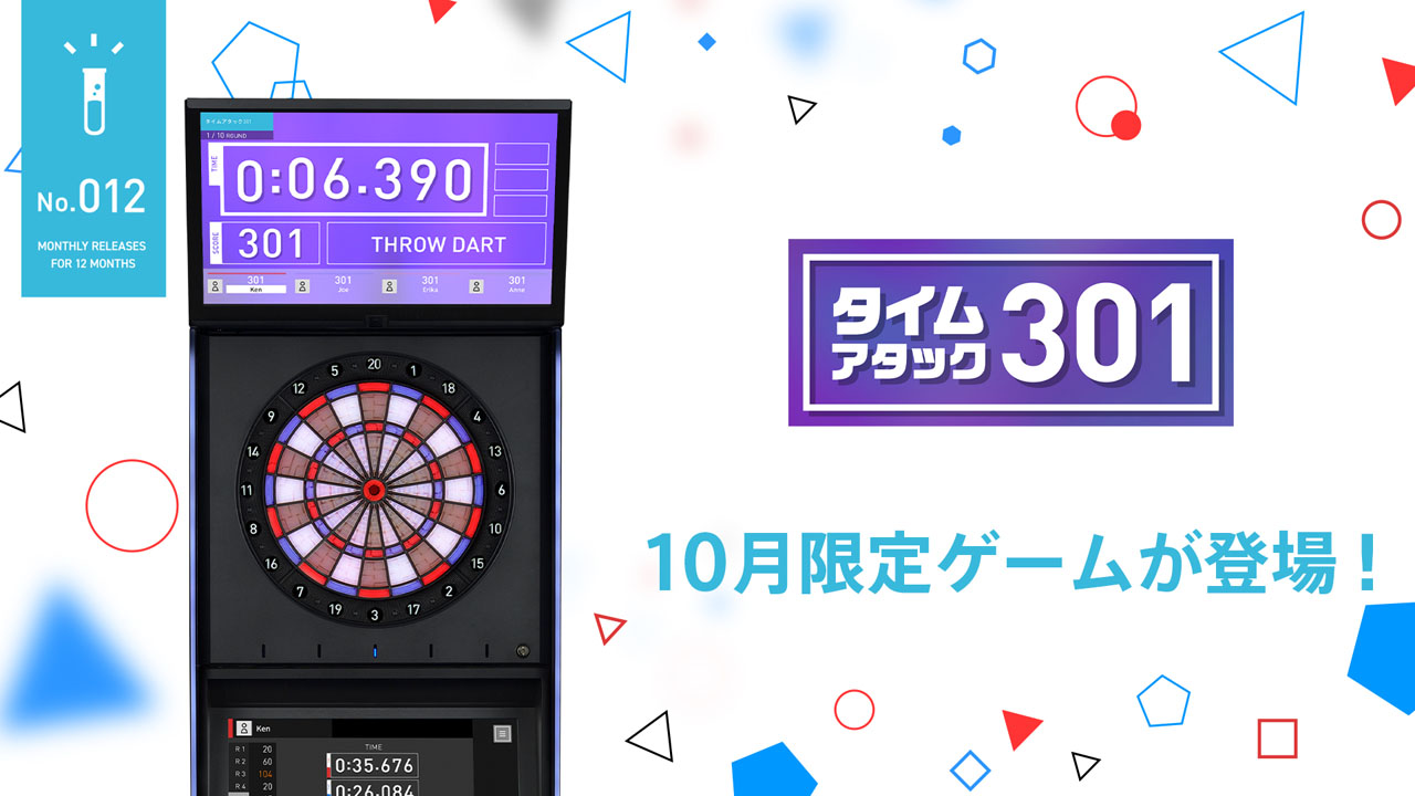 ライブダーツホーム ダーツライブホーム - メルカリ