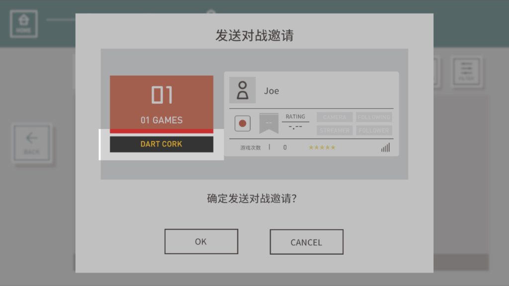 DARTSLIVE Home更新公告：LIVE MATCH先攻决定功能变更 | 新闻 | DARTSLIVE 中国 | DARTSLIVE