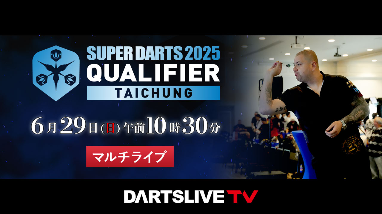 村松治樹 スーパーダーツ ダーツライブカード専用 ブラック