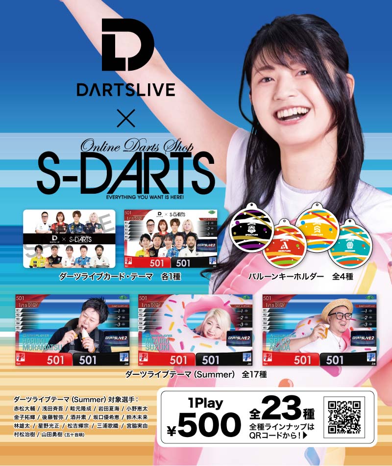 DARTSLIVE 限定ライブカード TRiNiDAD ブースガチャ TRiNiDAD－トリニダード－ オリジナルダーツブランド - ☆JAPAN