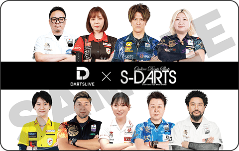 エスダーツ ダーツハイブ コラボ ライブカード ダーツハイブ・エスダーツ プレイヤーグッズコラボガチャ発売
