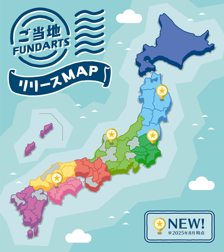 ご当地ファンダーツ第9弾！ わんこそば、わら納豆、寒ブリ、みかんが登場 | ニュース | ダーツライブ 日本 | DARTSLIVE