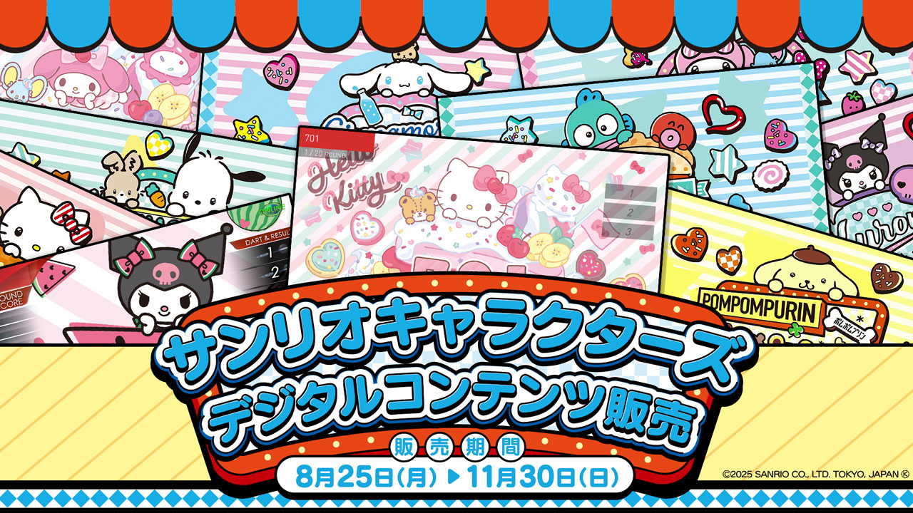 追加情報】サンリオキャラクターズ ライブエフェクト販売開始