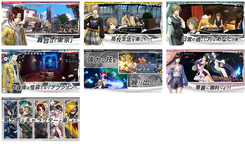 9/30まで！ ダーツライブ×『P5X』 コラボキャンペーン