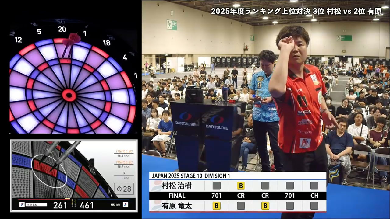 決勝トーナメント全試合公開] プロダーツJAPAN STAGE10 - ダーツライブ