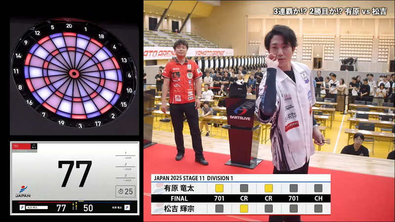 決勝トーナメント全試合公開] プロダーツJAPAN STAGE11 - ダーツライブ