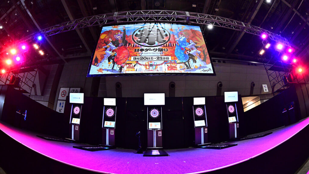 日本ダーツ祭り2025】来場者は約23,000人 大盛況で閉幕！ | ニュース