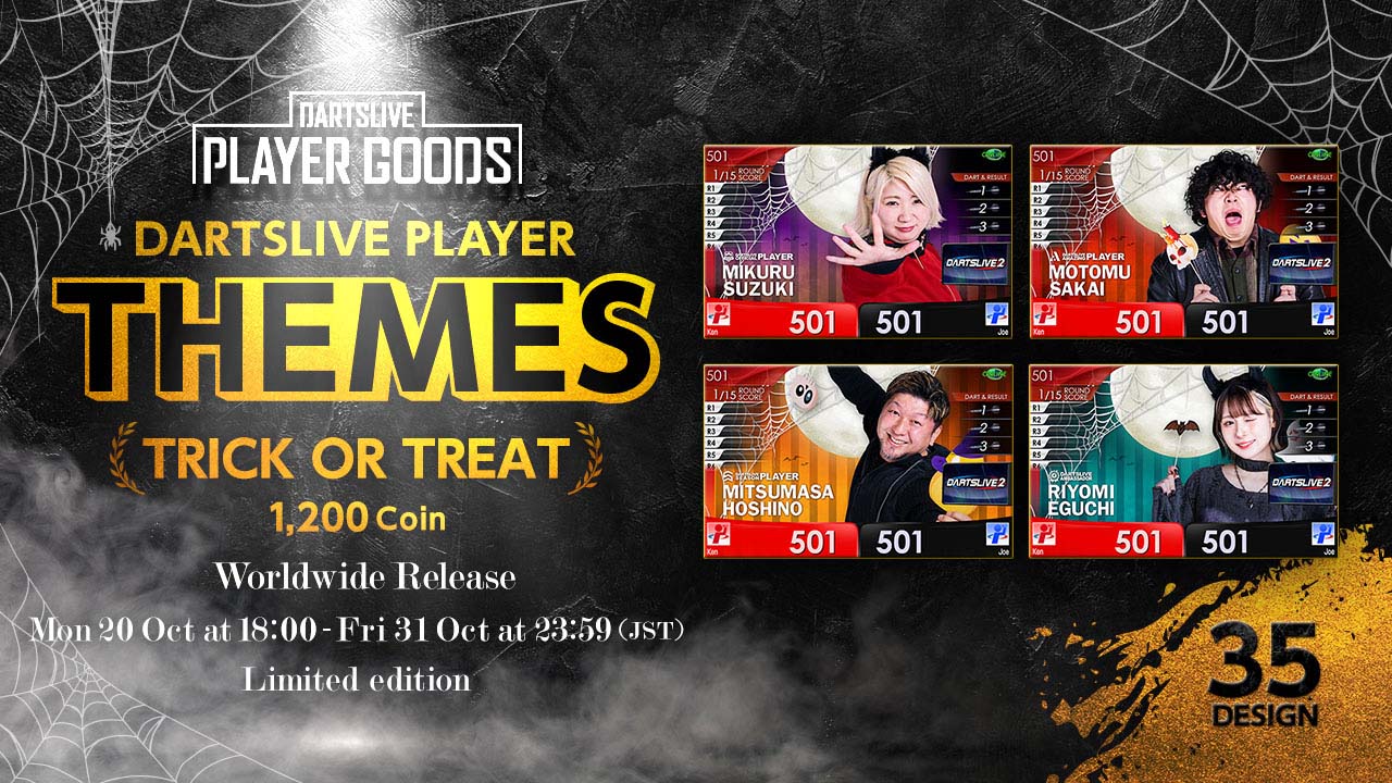 Limited Time Only] New DARTSLIVE PLAYER THEMES “TRICK OR TREAT” On