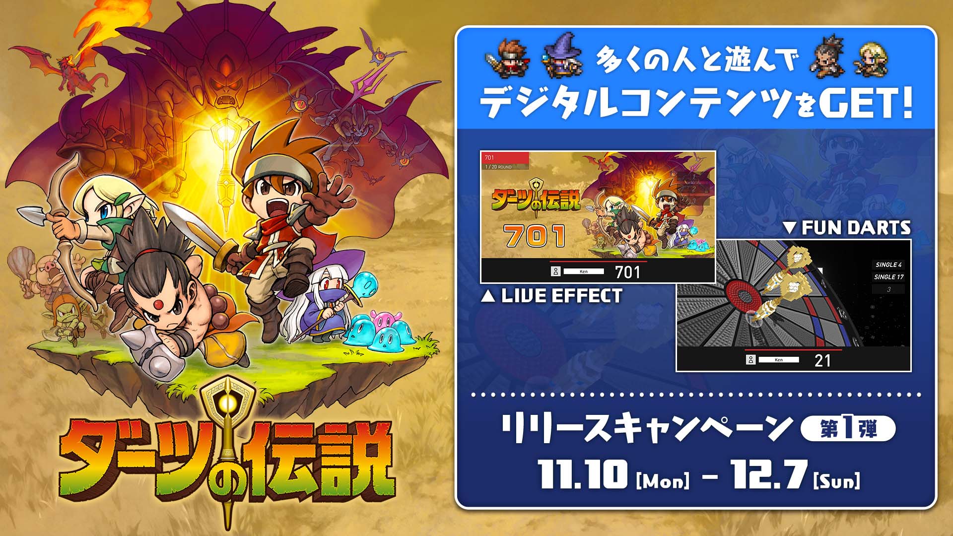 2月20日まで DIABLO ダーツゲーム機 D-0000012 ダーツマシン 2月20日まで DIABLO ダーツゲーム機 D-0000012 ダーツマシン 2月20日