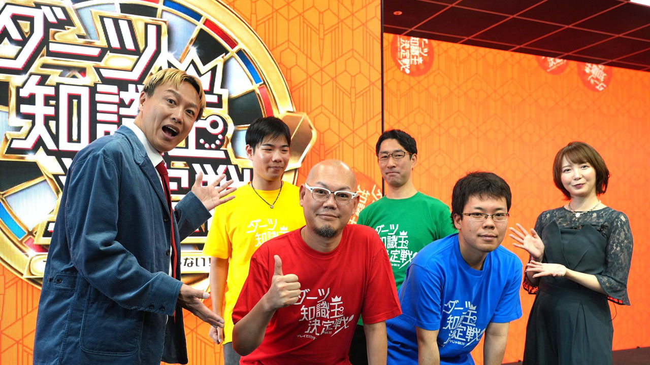 ダーツの日】ダーツ知識王決定戦を開催！ | ニュース | ダーツライブ
