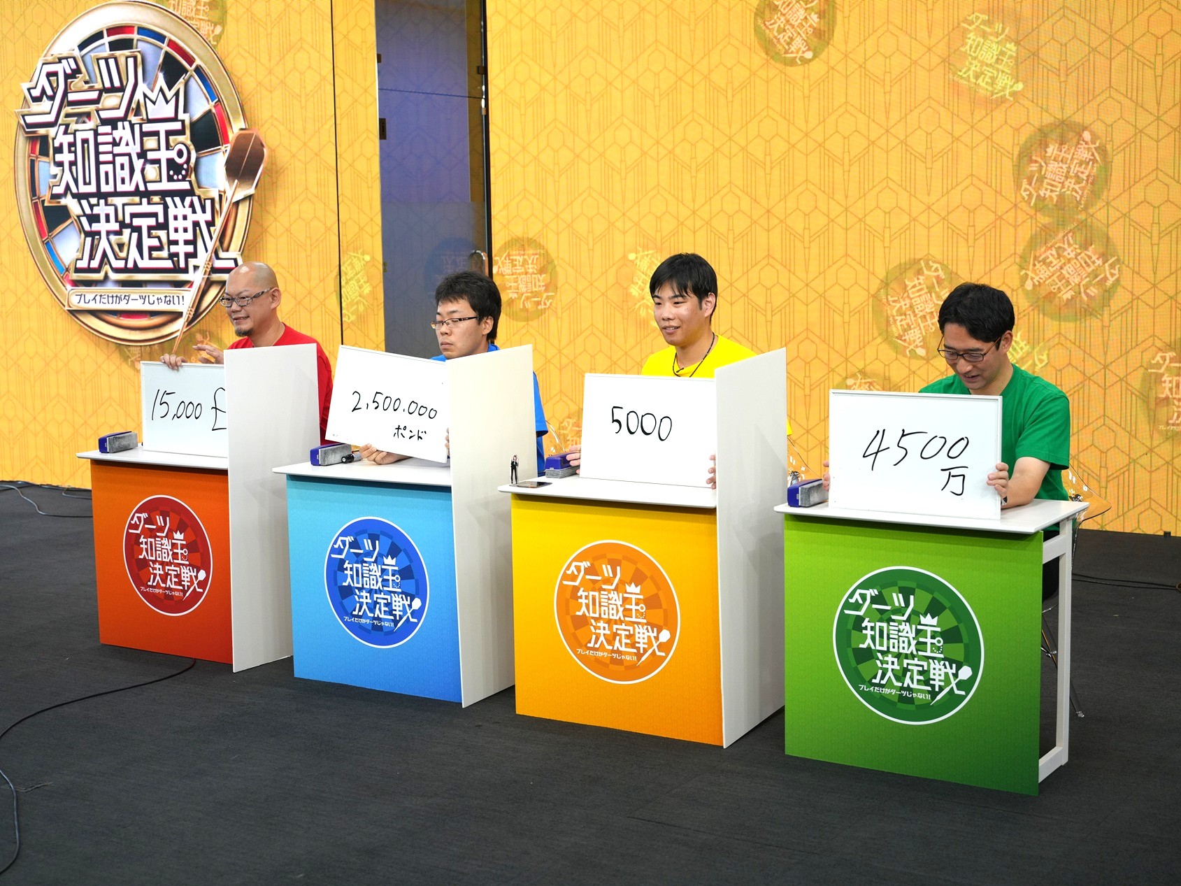 ダーツの日】ダーツ知識王決定戦を開催！ | ニュース | ダーツライブ
