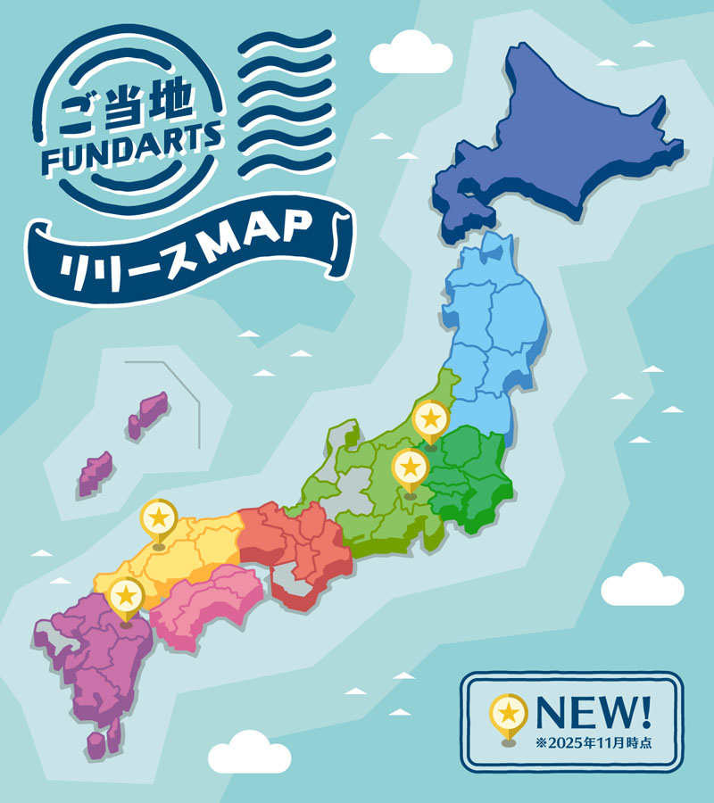 DIGITOWN デジタウン 吹田市 (全域) 都市計画図及び地形図のダウンロード｜吹田市公式ウェブサイト