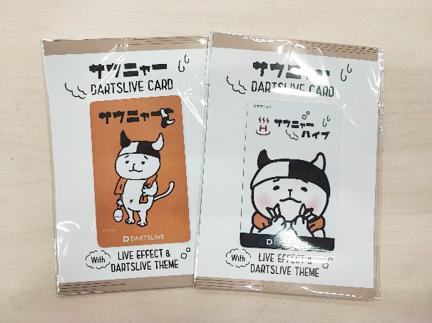 日本ダーツ祭り2025ダーツライブショット特別版 【特別賞】当選者発表