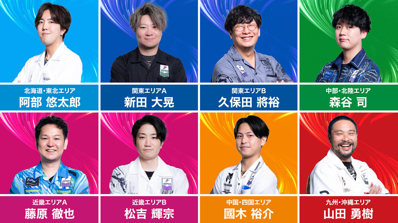 エリア最強プレイヤー『エリアチャンピオン』8名が決定！ | ニュース