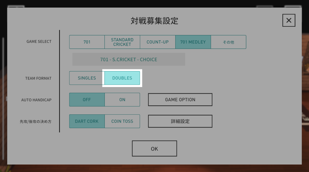 Ver5.0.0アップデートのお知らせ - ダーツライブホーム | ニュース