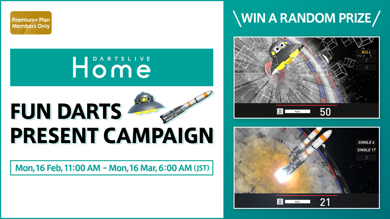DARTSLIVE  足立区手渡し Get One for Free! FUN DARTS Giveaway Campaign | News | DARTSLIVE