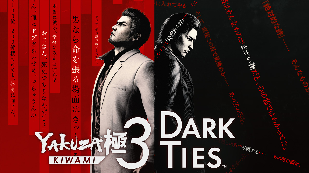 ryu3_official_en-1.jpg