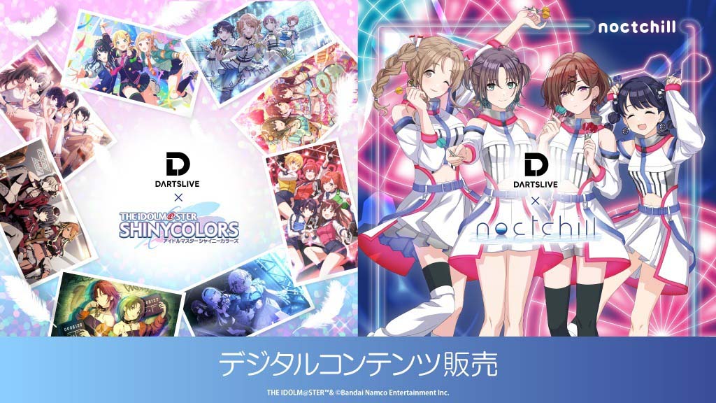 4/30まで】ダーツライブ×『アイドルマスター シャイニーカラーズ