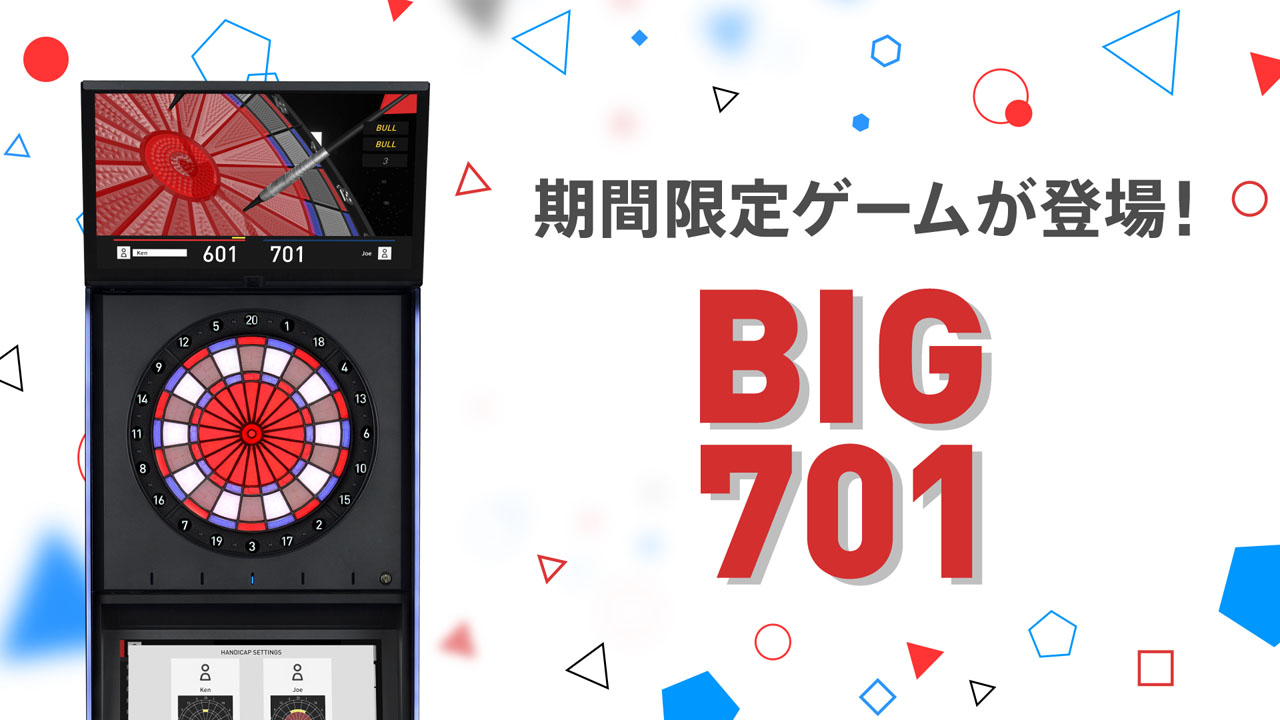 リットン ダーツライブ ライブラボで新ゲーム「BIG 701」が登場！【DARTSLIVE3】​ | ニュース