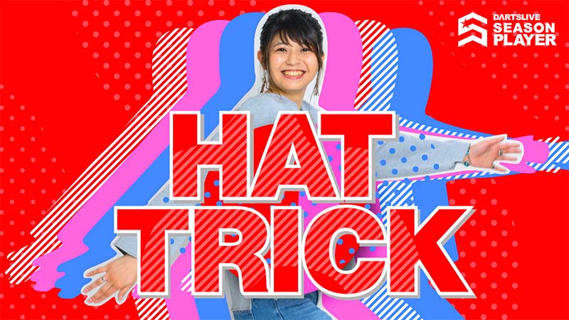 期間限定】ダーツライブプレイヤー デジタルコンテンツ 5月の復刻販売