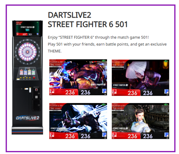 DARTSLIVE x STREET FIGHTER 6 Collaboration Campaign】 Win