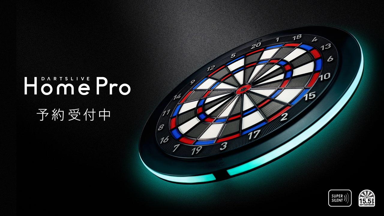 ダーツライブホーム DARTSLIVE Home | DARTSLIVE