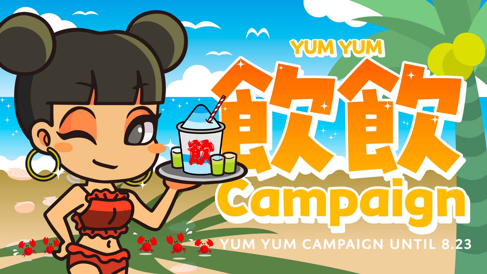 YUM YUM Campaign Returns - Fri 24 July START! | News | DARTSLIVE