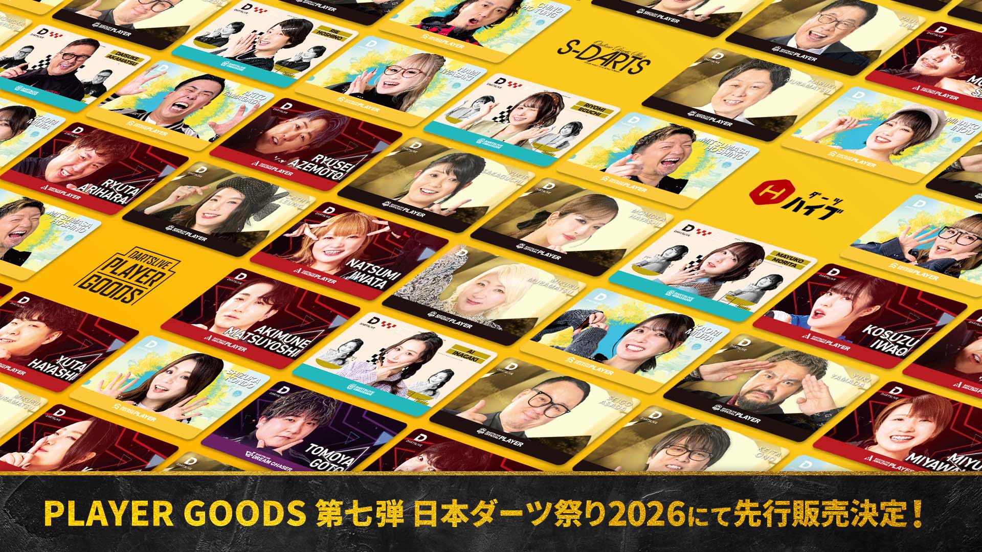 DARTSLIVE PLAYER GOODS 第七弾 『アワードムービー3種入りダーツ