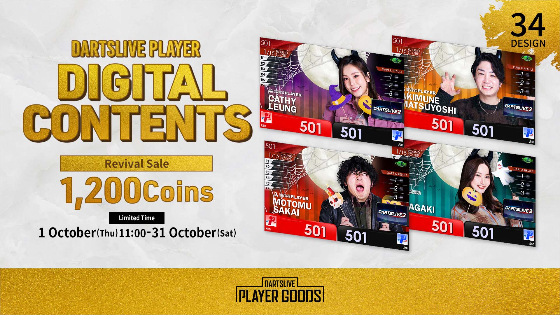 Limited Edition] DARTSLIVE PLAYER Digital Content: October Re
