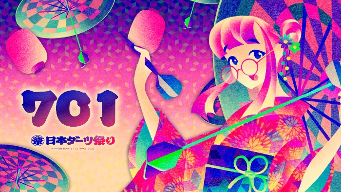アオイちゃん2026
