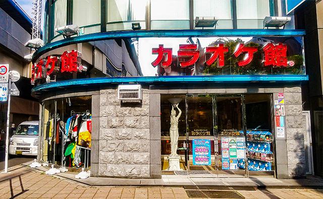 カラオケ館 高円寺南口駅前店