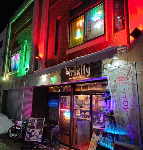 trinity