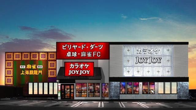 JOYJOY津島店