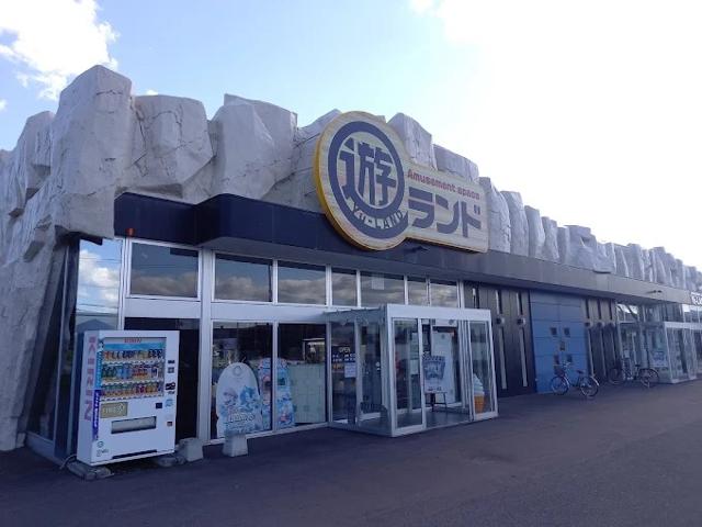 Amusement space 遊ランド西御料店
