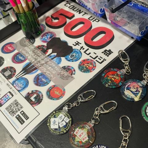 NATURAL NINE立教通り店 | 東京都 豊島区 | Darts Bar Search