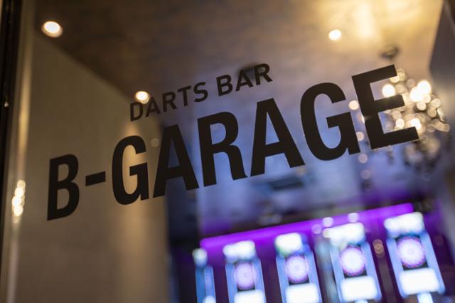 B-GARAGE 梅田東通り店