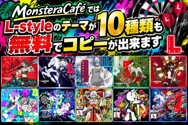 Monstera Cafe