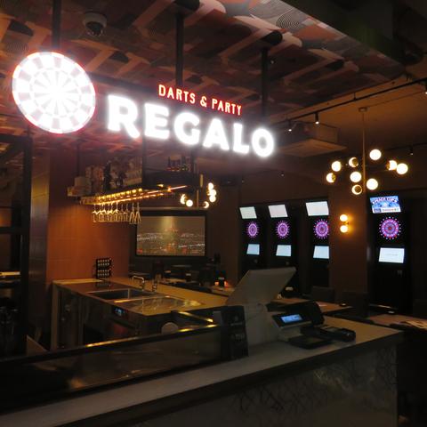 REGALO 札幌すすきの駅前店