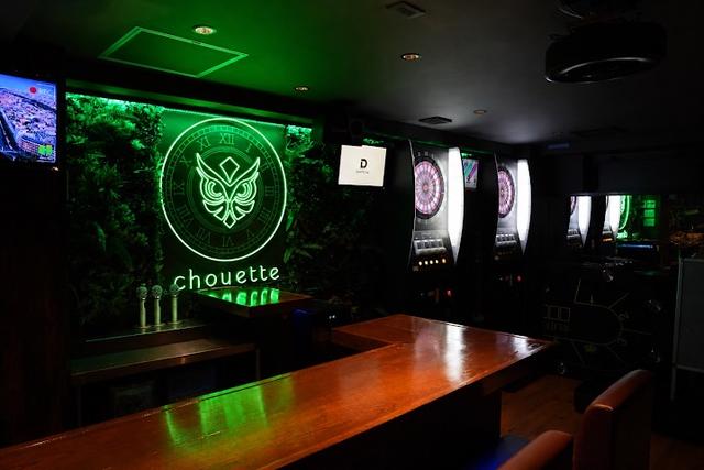 BAR CHOUETTE