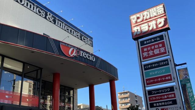 アプレシオ東静岡駅前店