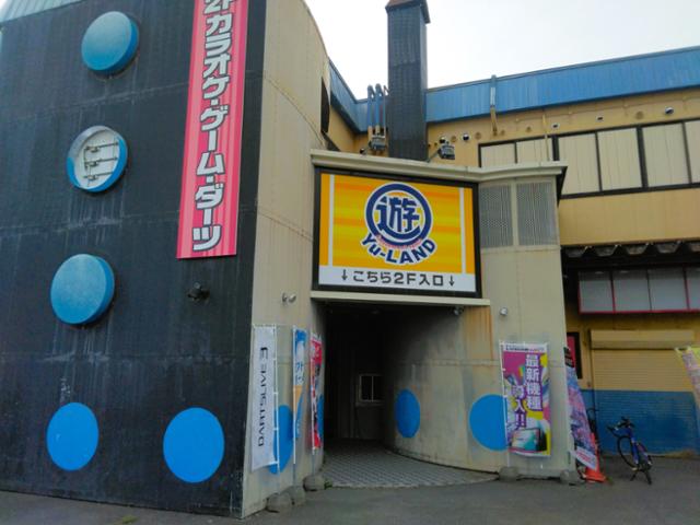 Amusement space 遊ランド春光店