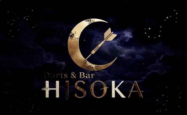 Darts&Bar HISOKA