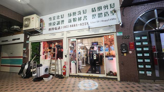 京巧髮妝養護沙龍