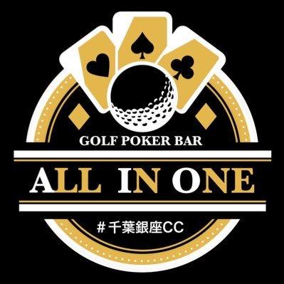 Golf&Poker Bar ALL IN ONE