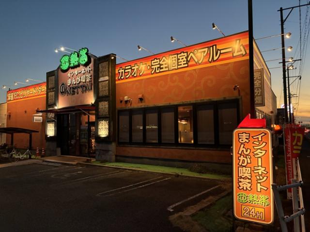 亜熱帯 北名古屋店