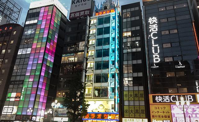 カラオケ館 新宿靖国通り店