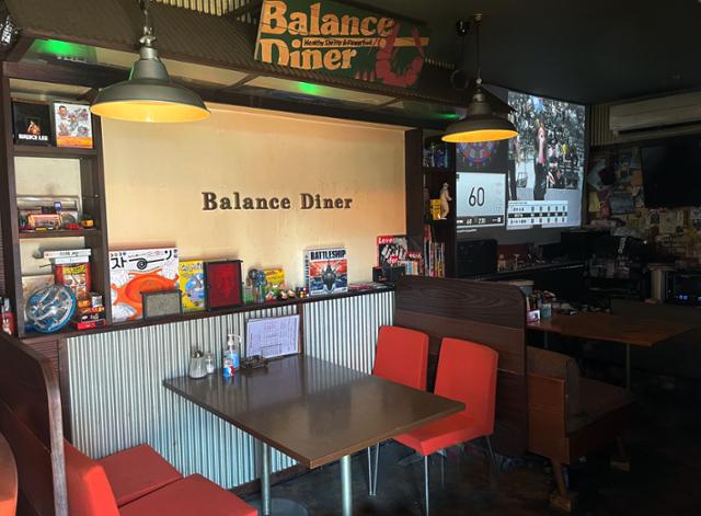 Darts Shop Balance Diner