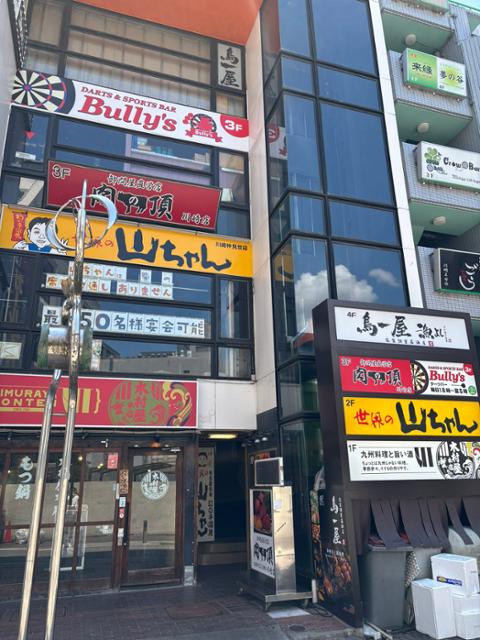 Bully's 川崎店