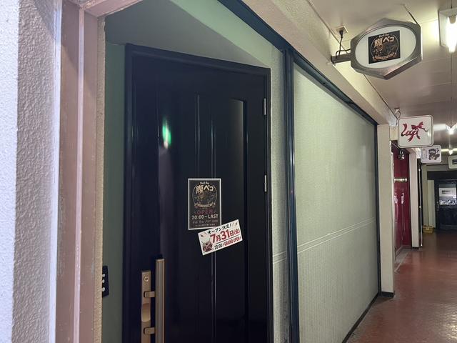 Rock Bar 腹ペコ